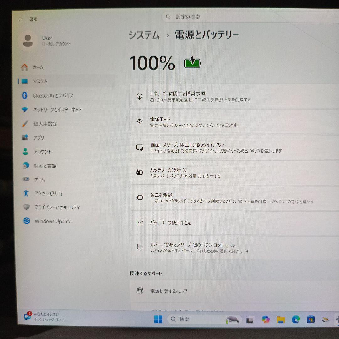 Microsoft Surface 1724 4G 128G 2021 ジャンク