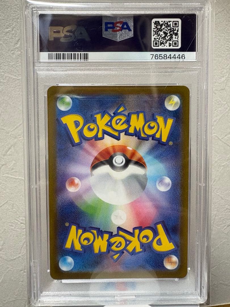 PSA10 ナンジャモ SR 091/071 クレイバースト 鑑定品 ポケカ