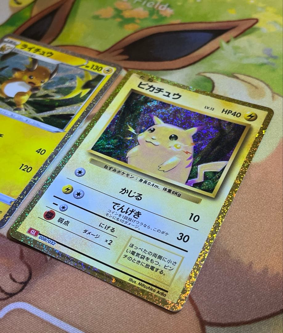 ポケモンカードclassic ピカチュウ&ライチュウ