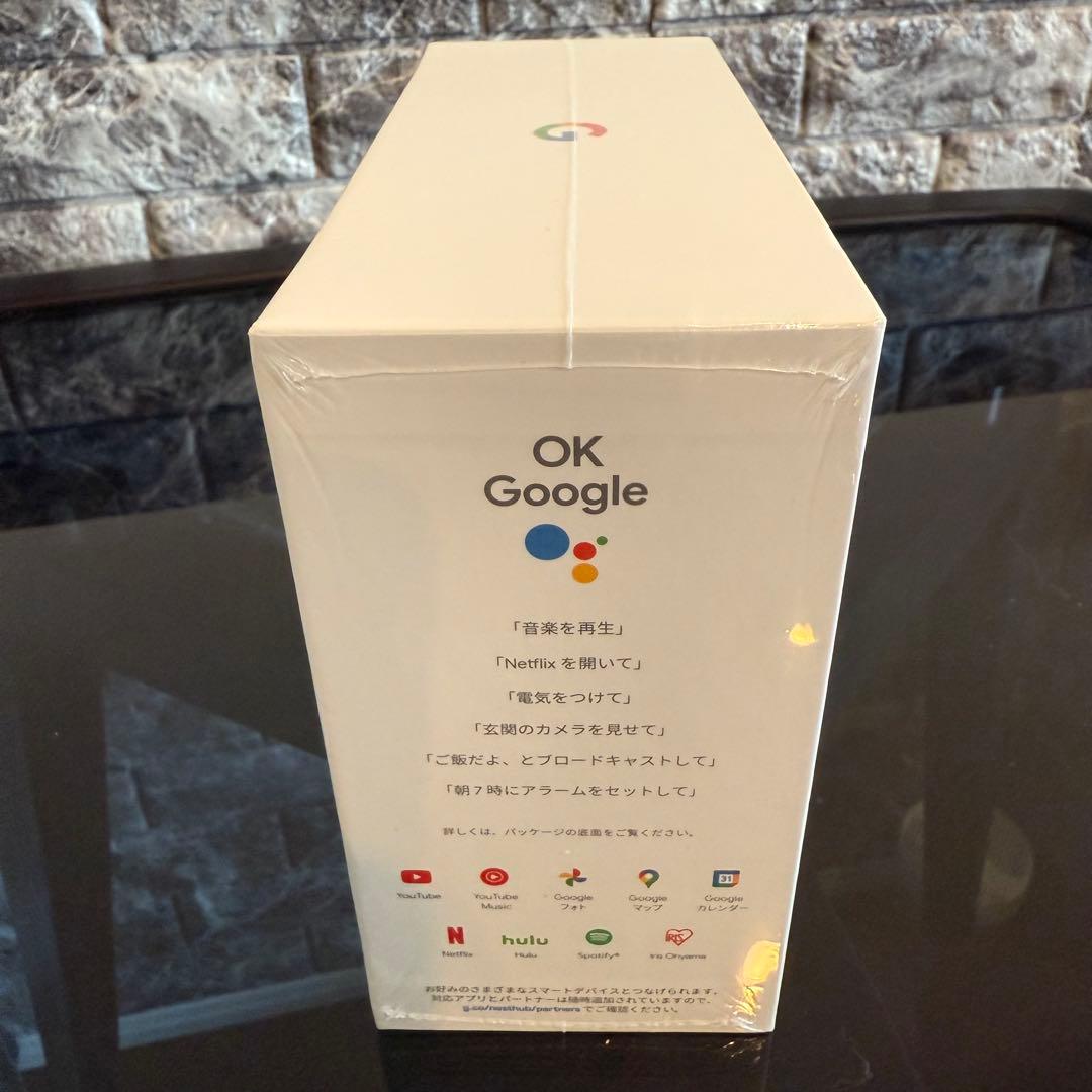 【Google Nest Hub 第2世代】新品未開封☆7インチディスプレイ