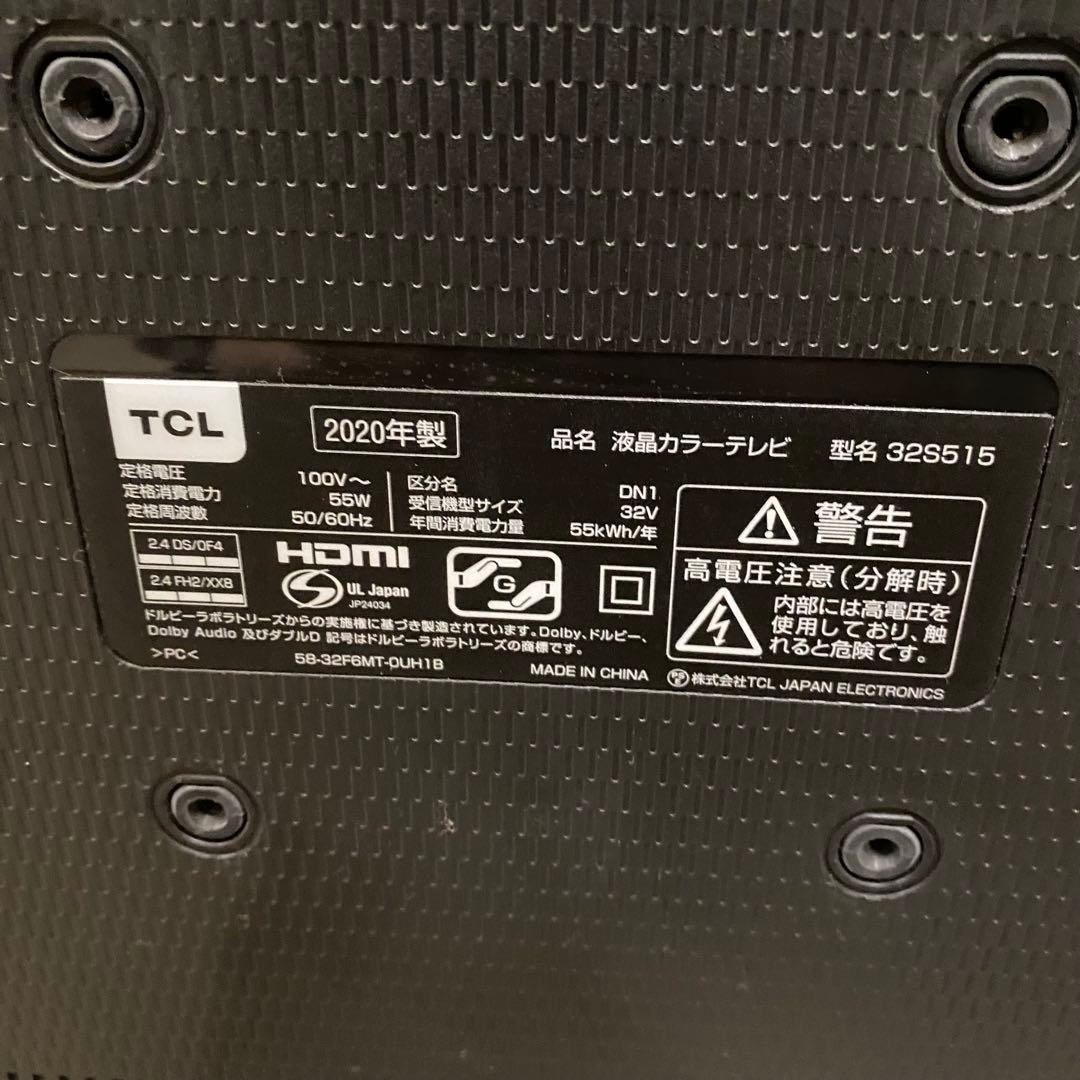 液晶テレビ　スマートテレビ　TCL 32S515 32型　美品