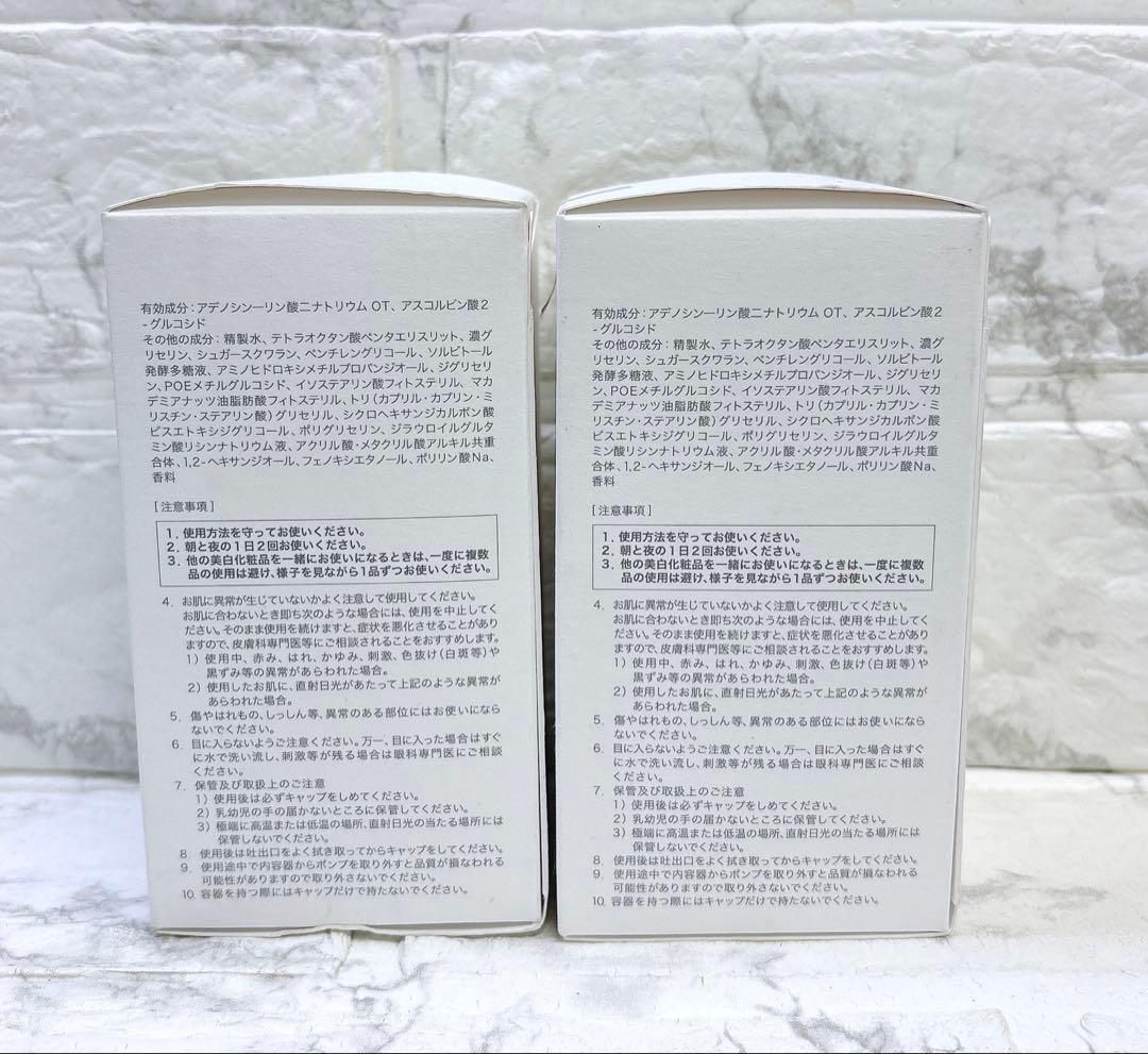 大塚製薬 サクラエ ダブルアクションセラム 33ml本体 sakurae
