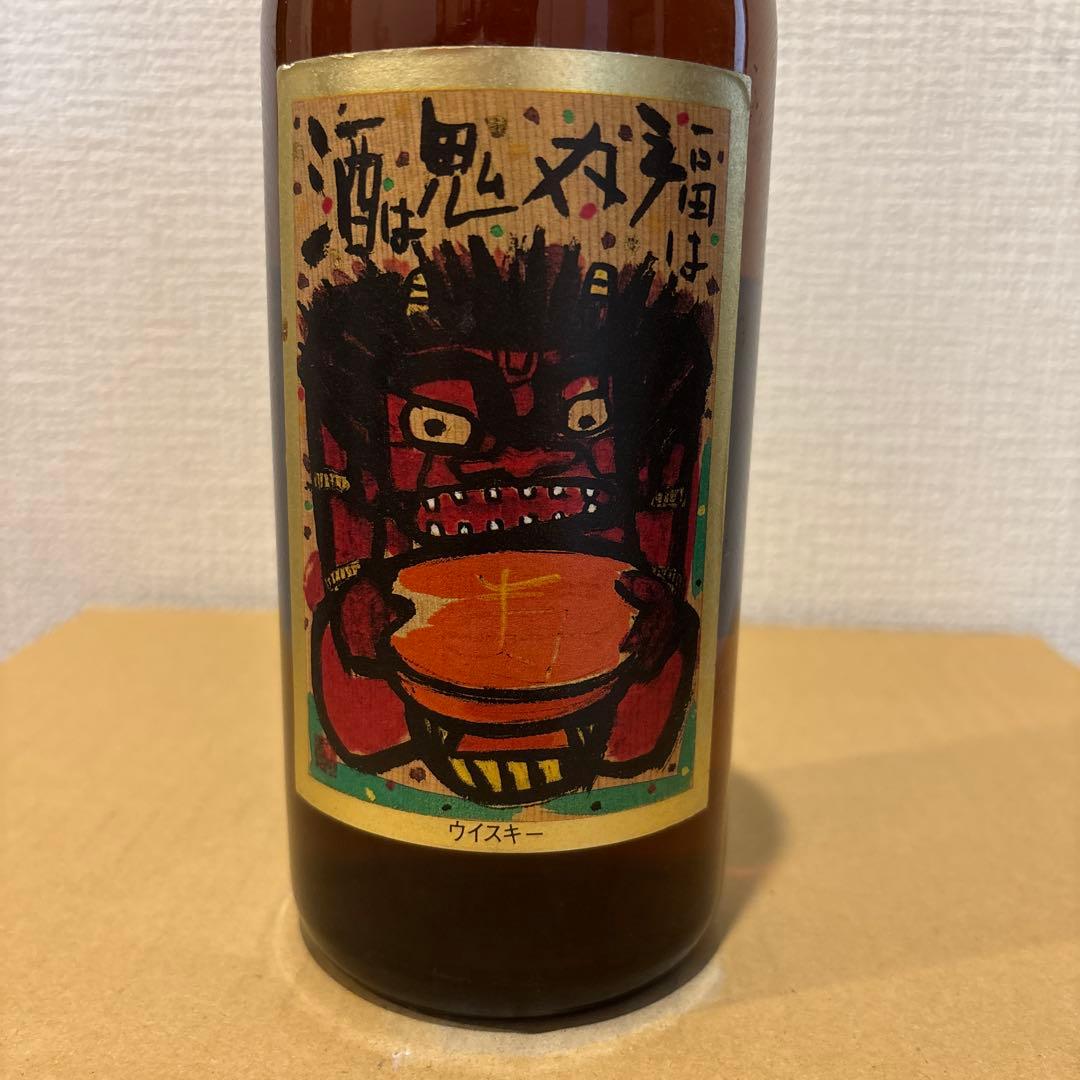 サントリー ピュアモルト ウイスキー古樽仕上 節分ラベル 板絵 木田安彦 未開封