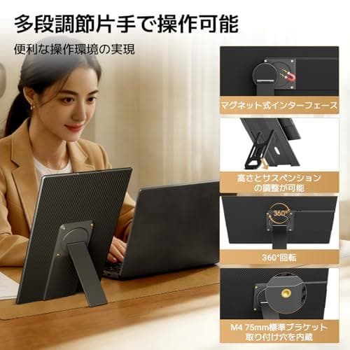 「2026NEW」モバイルモニター 16インチ モバイルディスプレイ