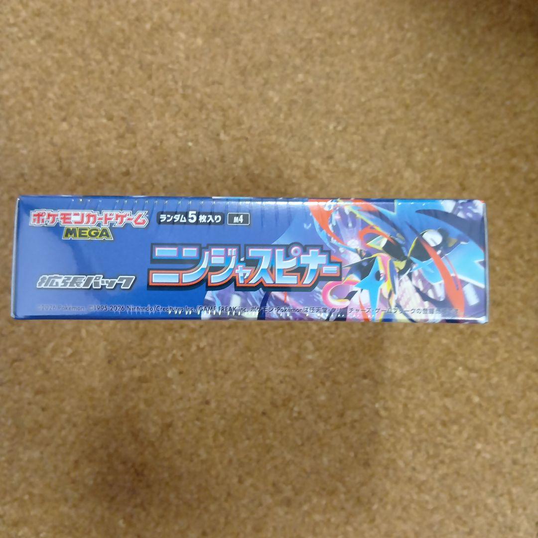 【新品・未開封】ポケモンカード ニンジャスピナー 1BOX【シュリンク付】