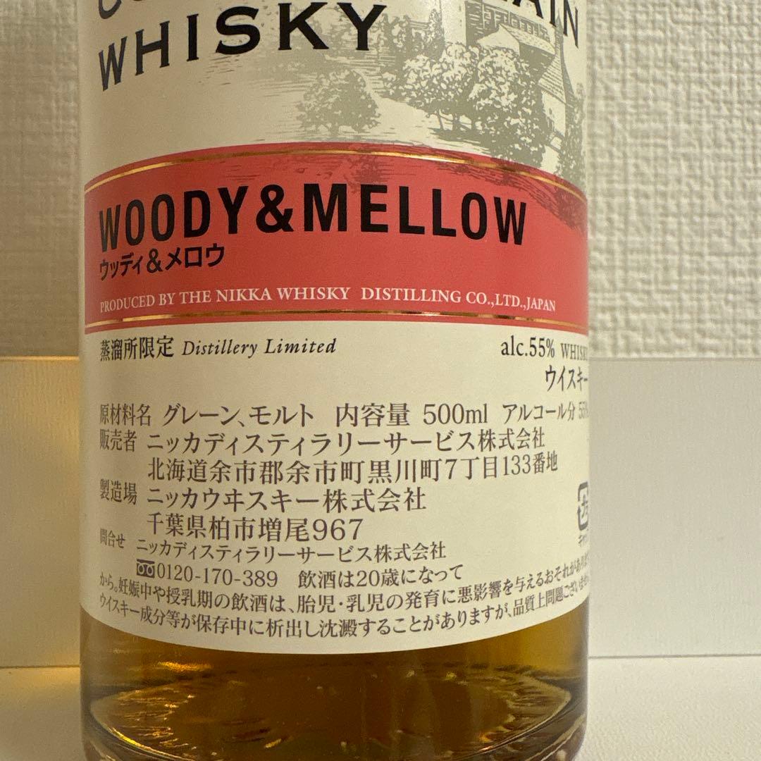 【蒸留所限定】ニッカ カフェグレーン ウッディ＆メロウ 500ml 未開栓