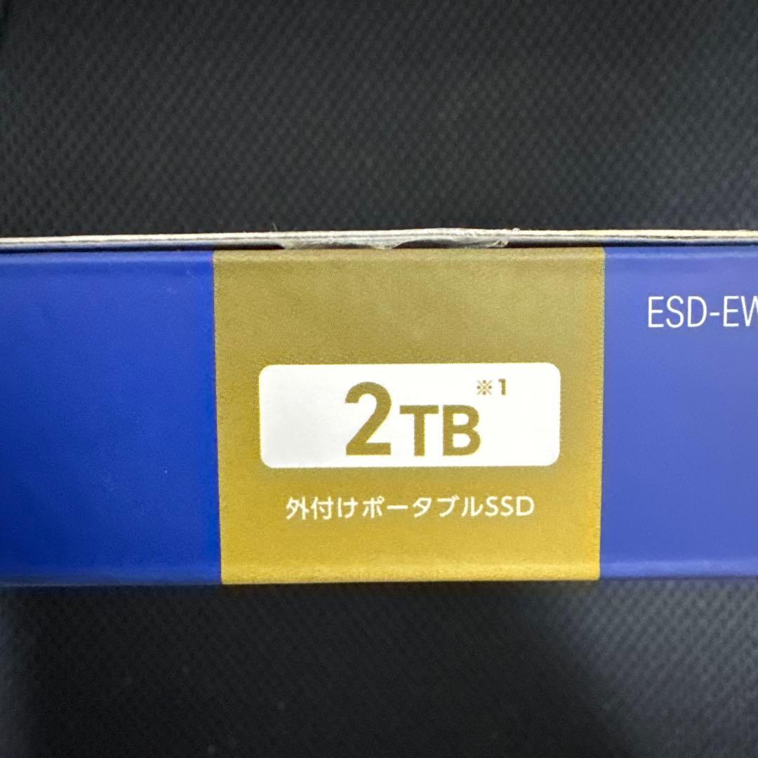 新品　ほぼ未開封品ELECOM 2TB 外付けSSDESD-EWC2000GBK