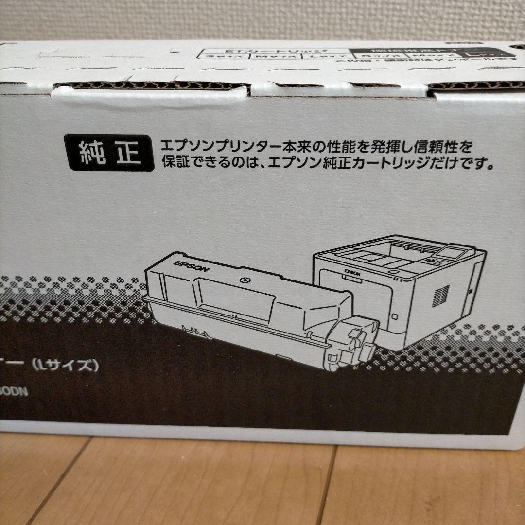 EPSON 環境推進トナー LPB4T26 V Lサイズ