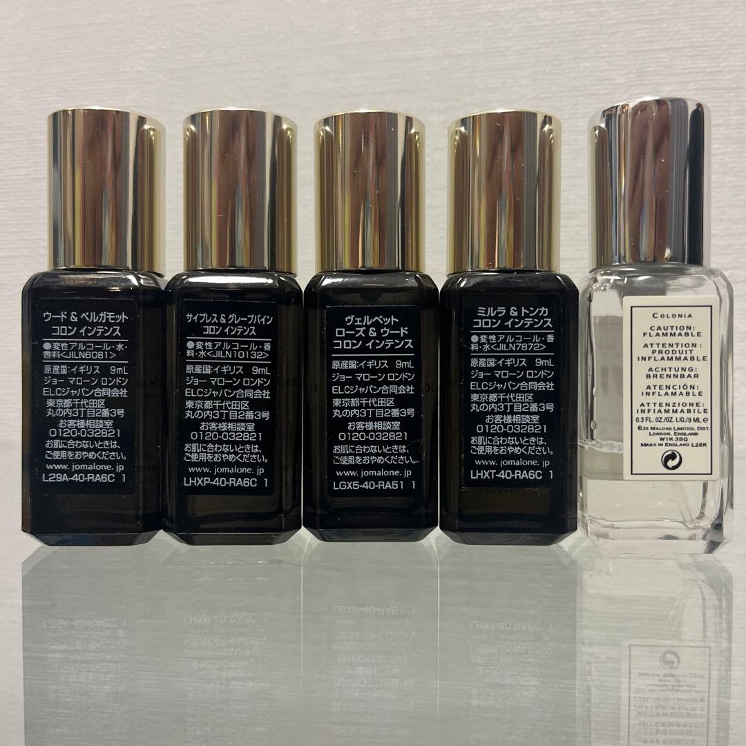 Jo Malone コロン 5本セット