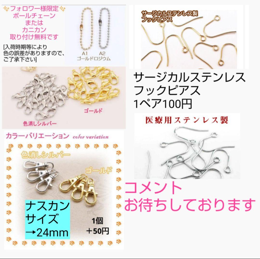 専用商品K-10130 じゃれ猫チャーム(お花 花びら)
