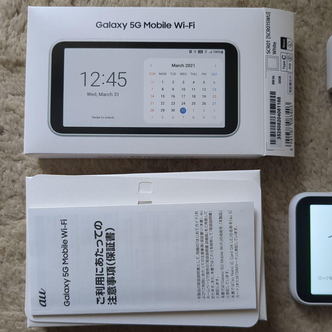 Galaxy 5G Mobile Wi-Fi SCR01 本体と付属品