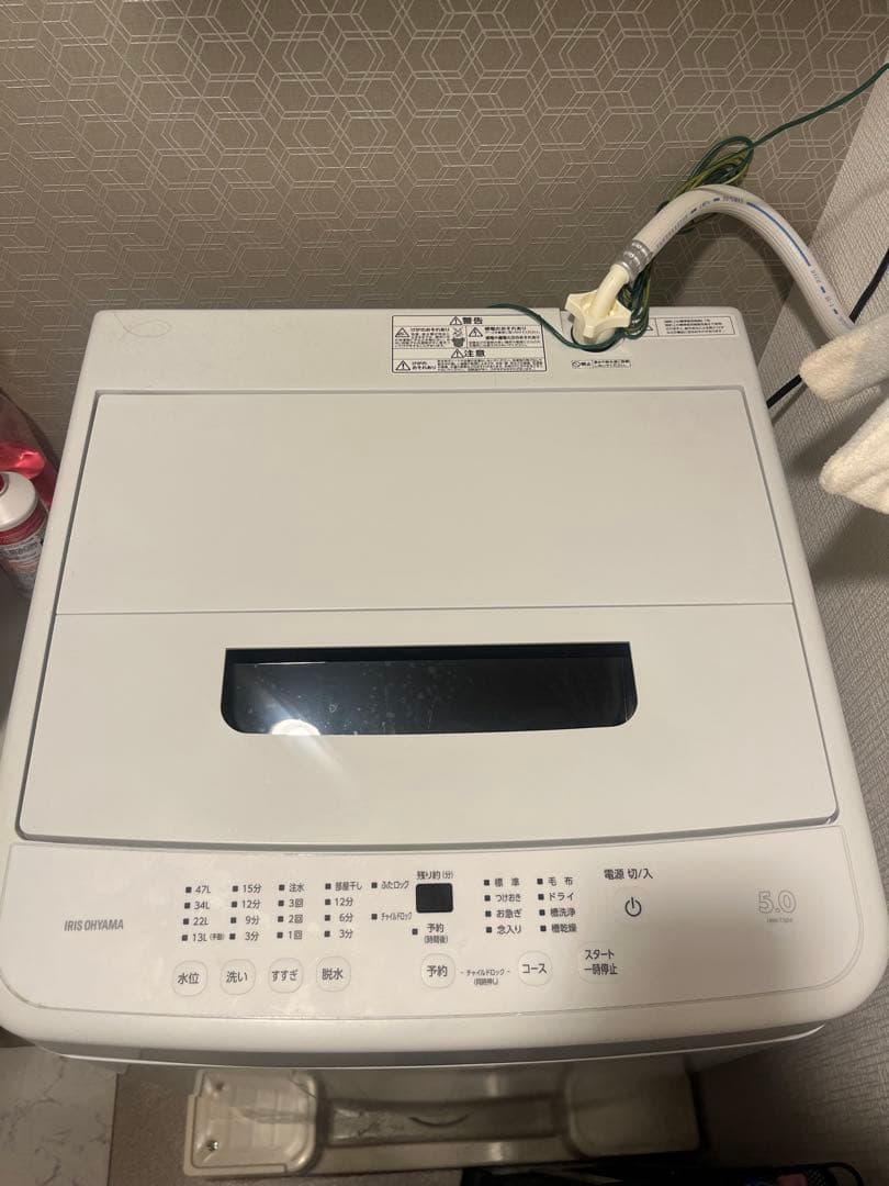 2025年製 ほぼ新品 アイリスオーヤマ 洗濯機　 ※引き取り　-大阪市-
