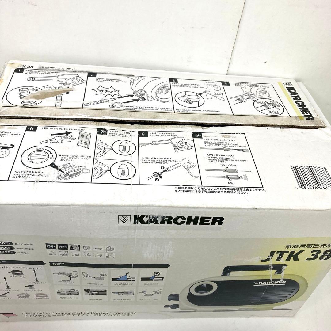 727-D 欠品あり! KARCHER 家庭用高圧洗浄機 JTK38