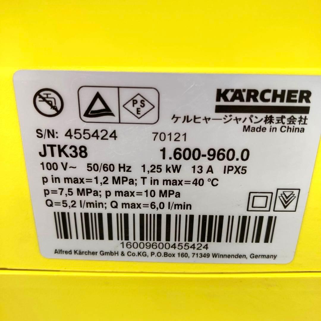 727-D 欠品あり! KARCHER 家庭用高圧洗浄機 JTK38
