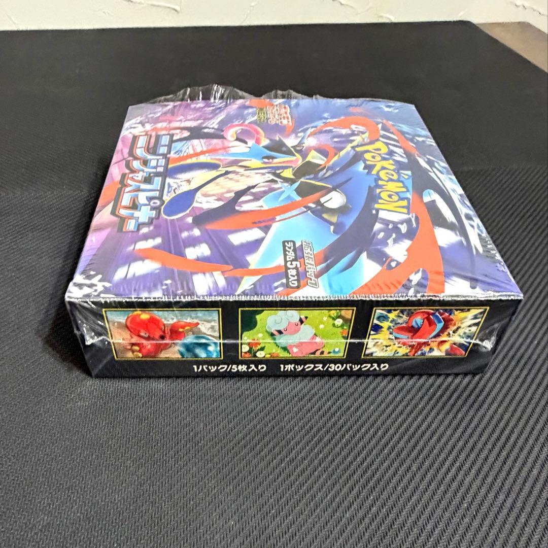【新品未開封】 ニンジャスピナー BOX シュリンク破れ 同一封入率