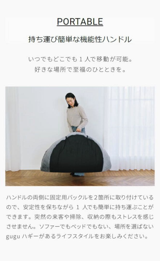 GUGU Huggie ハギー　さらさら　新品未開封品