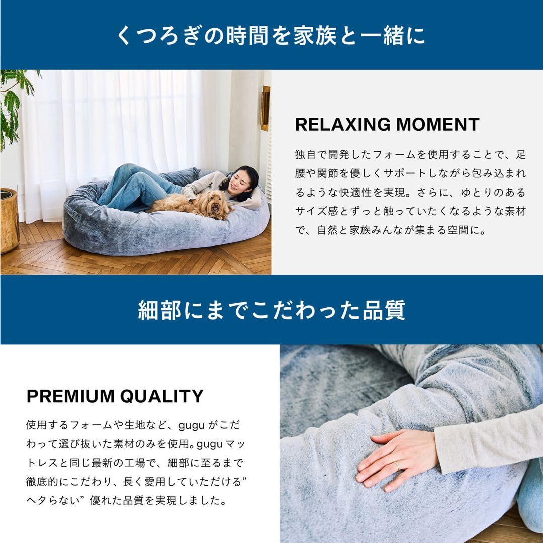 GUGU Huggie ハギー　さらさら　新品未開封品