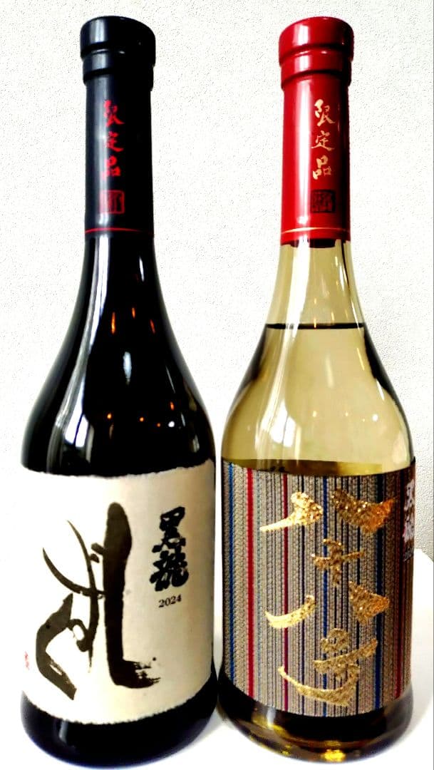 【 値下げ：黒龍 しずく・八十八号 】