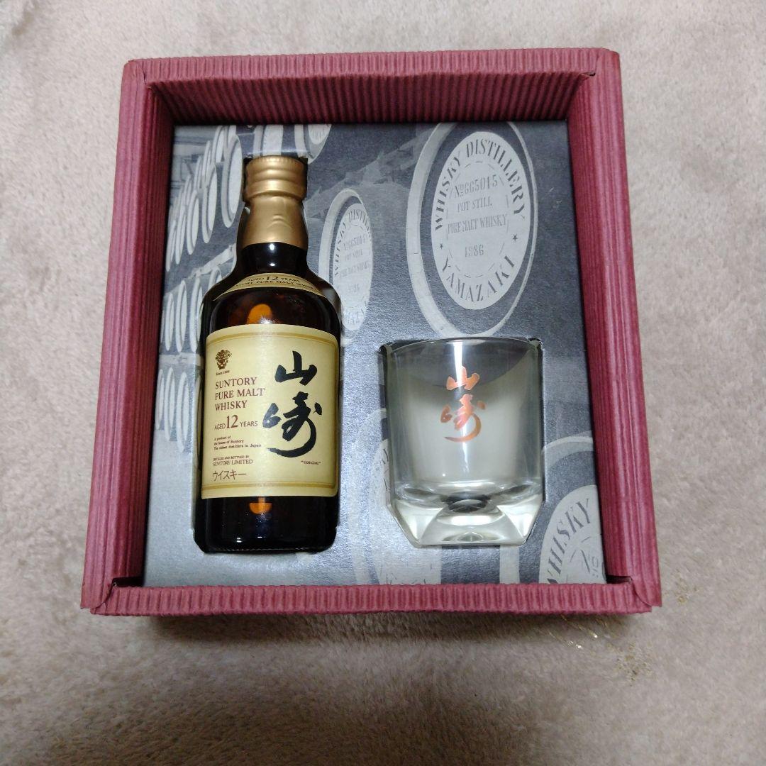 最終値下げ　サントリー　ピュアモルトウイスキー山崎12年　ミニチュア瓶