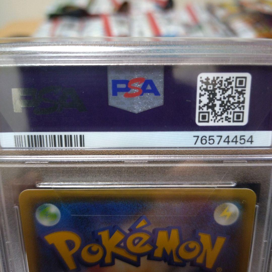 ブラッキーGX チャンピオンズリーグ2018 プロモ PSA10