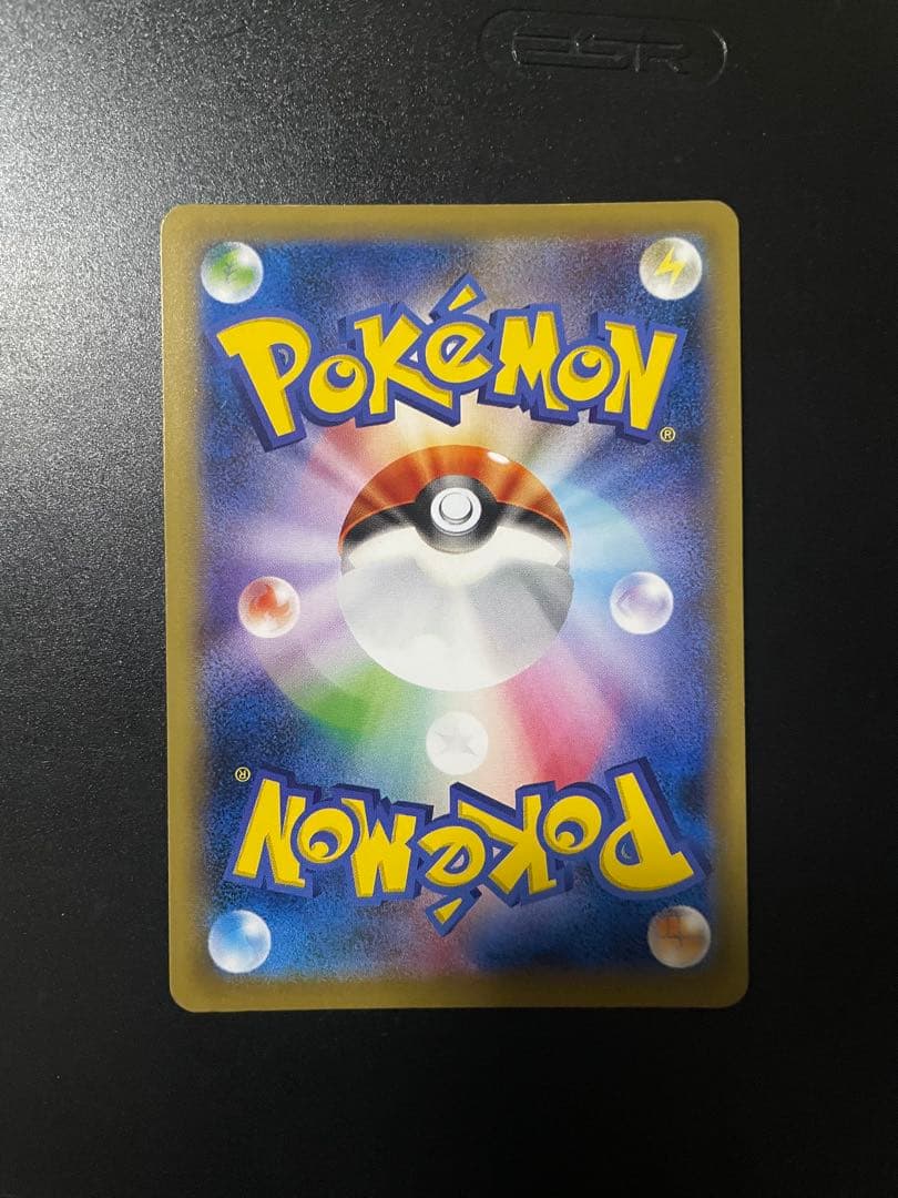 ポケモンカードゲームのピカチュウEX SR 20th Anniversary