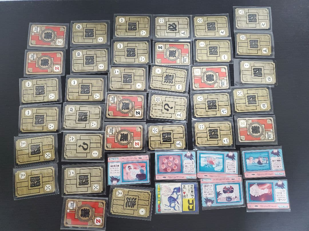 【レア希少】ドラゴンボール　カードダス　まとめ売り　79枚