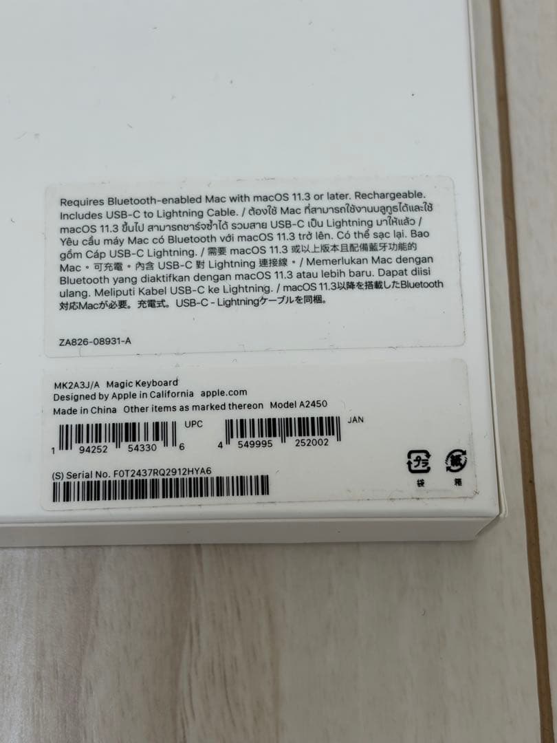 キーボード Apple Magic Keyboard A2450 MK2A3J/A