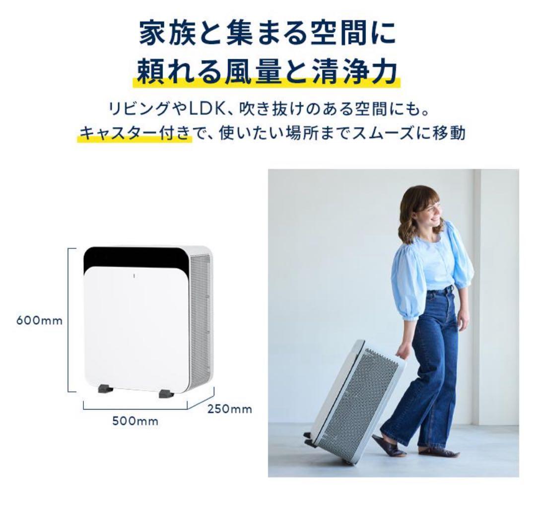 空気清浄機 ブルーエア Classic Pro CP7i 56畳 花粉 ウイルス