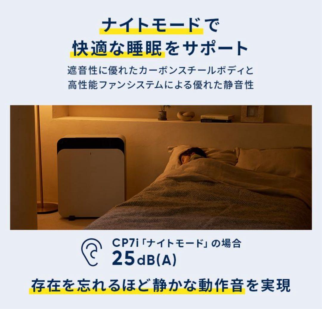 空気清浄機 ブルーエア Classic Pro CP7i 56畳 花粉 ウイルス