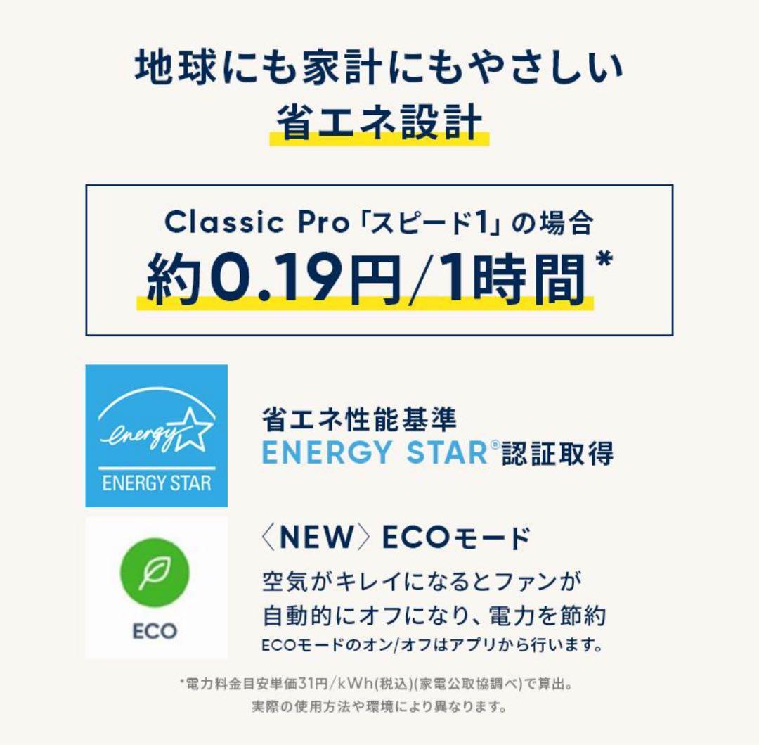 空気清浄機 ブルーエア Classic Pro CP7i 56畳 花粉 ウイルス