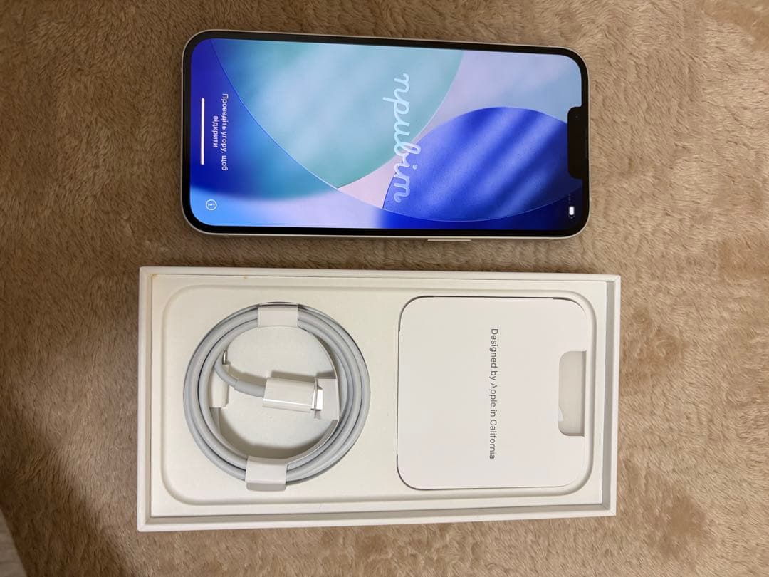 iPhone13 スターライト256GB