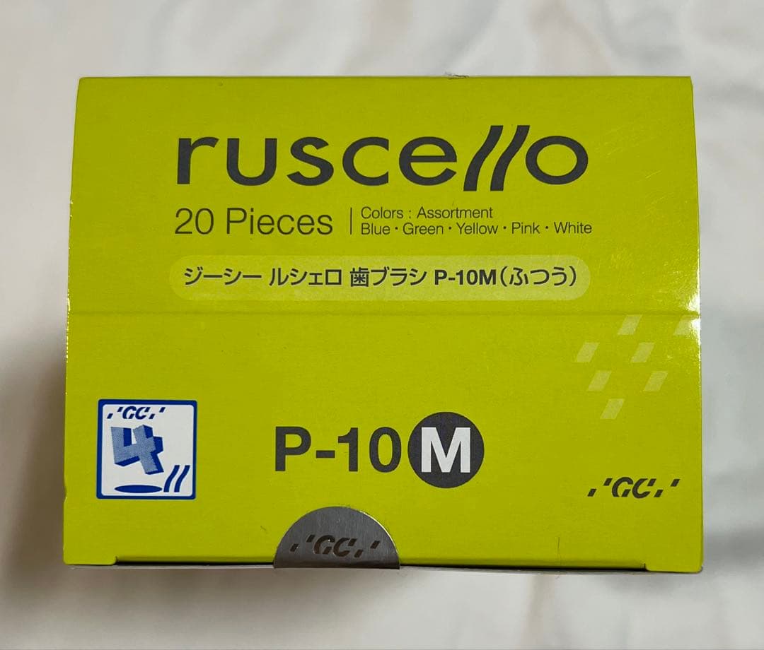 ruscello P-10M 歯ブラシ 31本