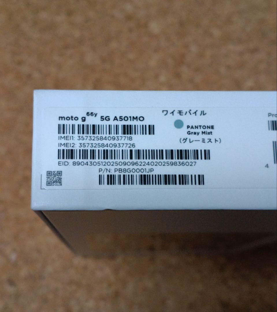 motorola moto g66y 5G グレーミスト