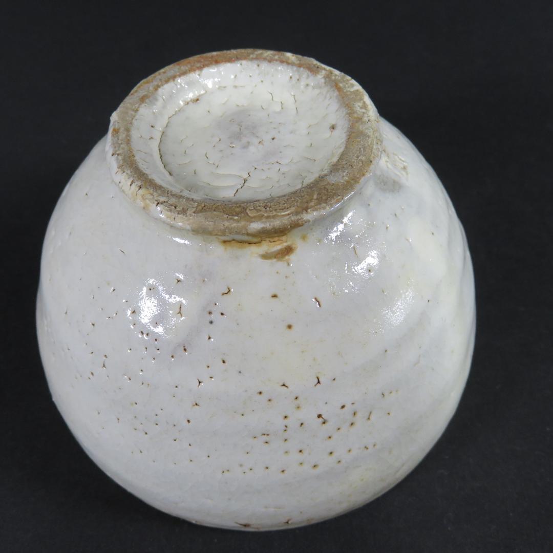 茶碗 広山焼 抹茶碗 茶器 茶道具 在銘 木箱 共箱