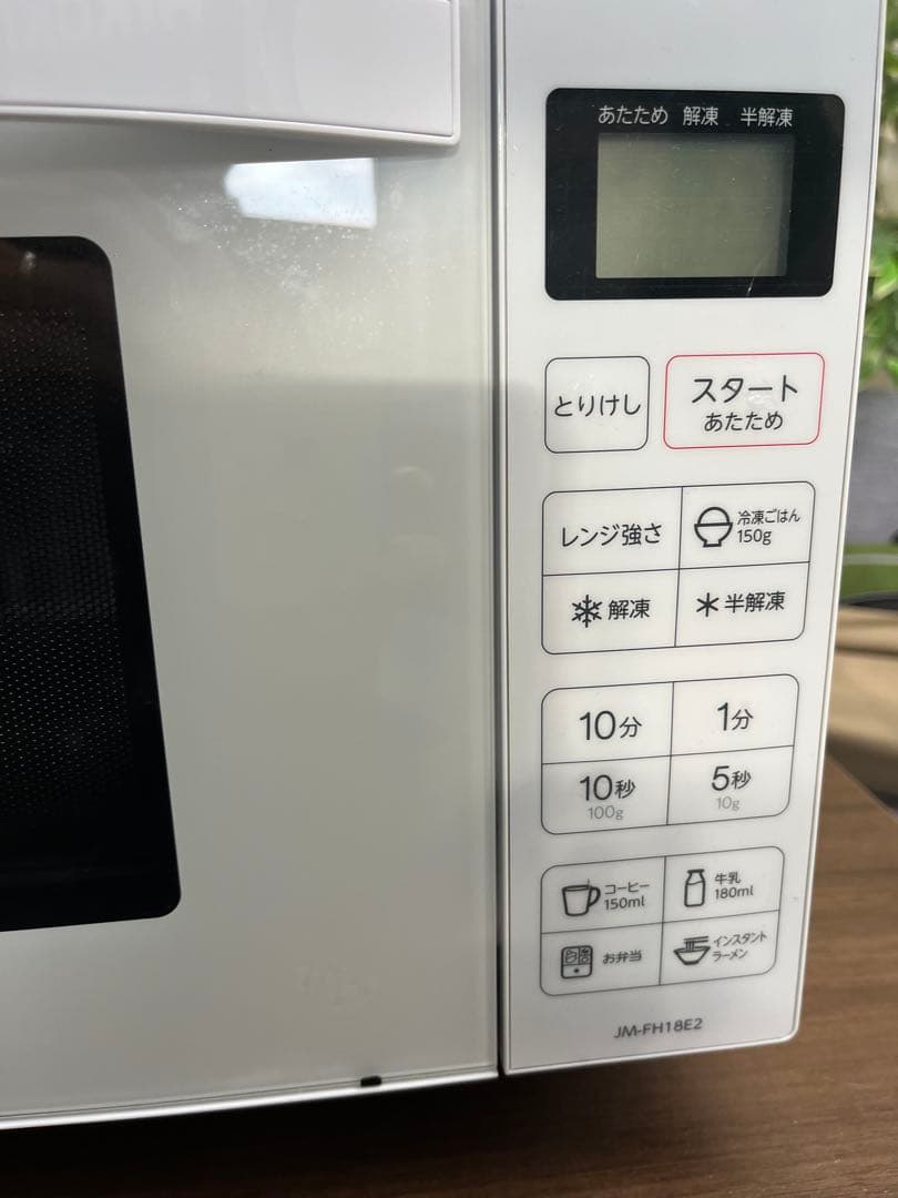 【美品特価】Haier JM-FH18E2ヘルツフリー電子レンジ 2023年製T