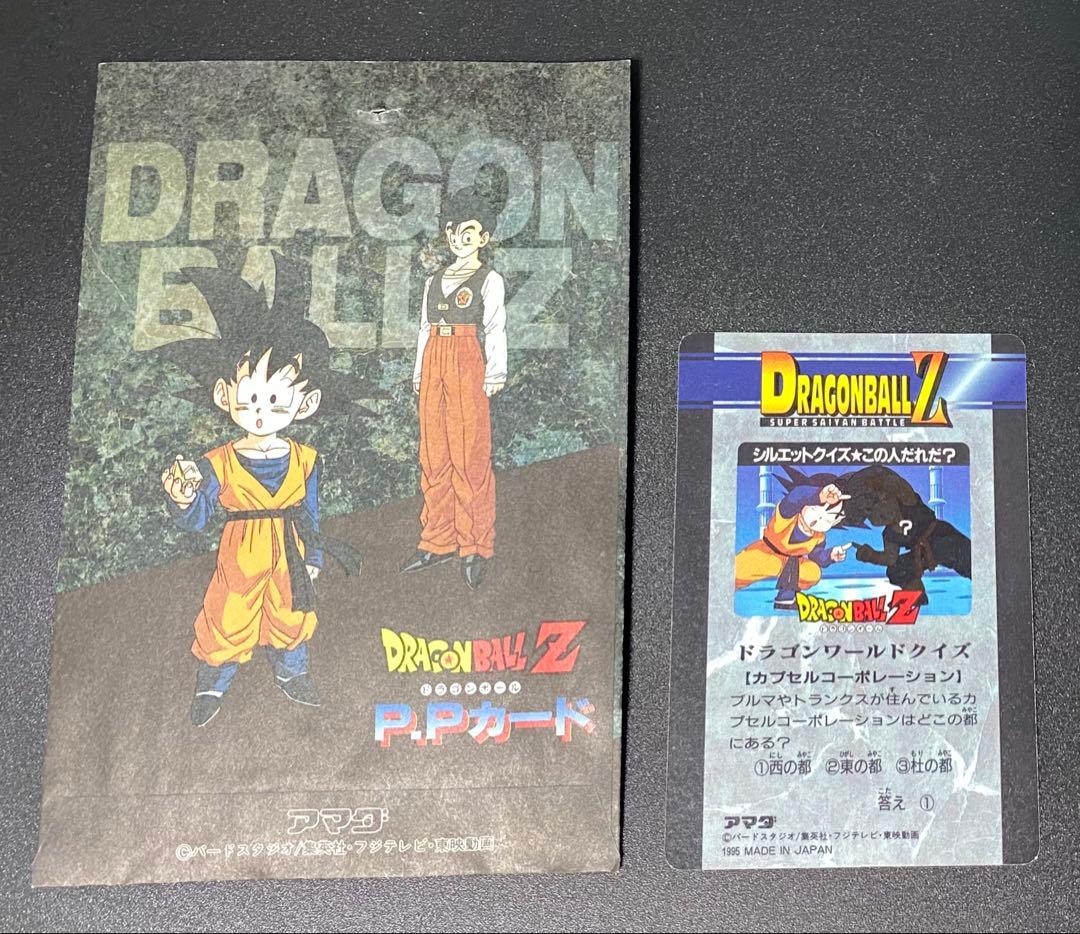 ドラゴンボール カードダス アマダ 26弾 1176番