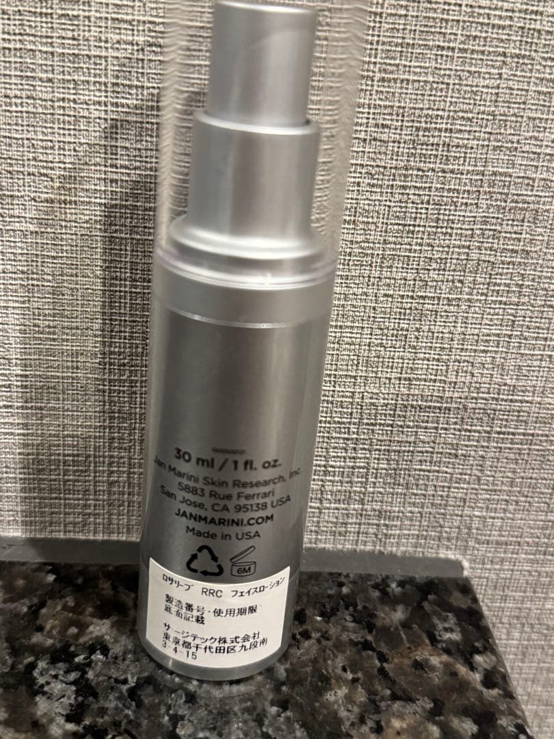 化粧水・ローション・トナー ROSALIEVE Redness Reducing Complex 30ml