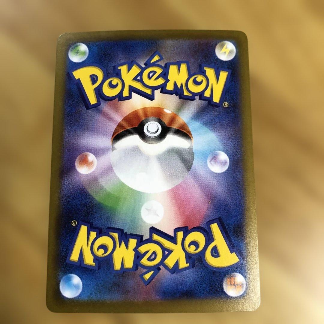 ポケモンカード　　美品　メガピクシーex