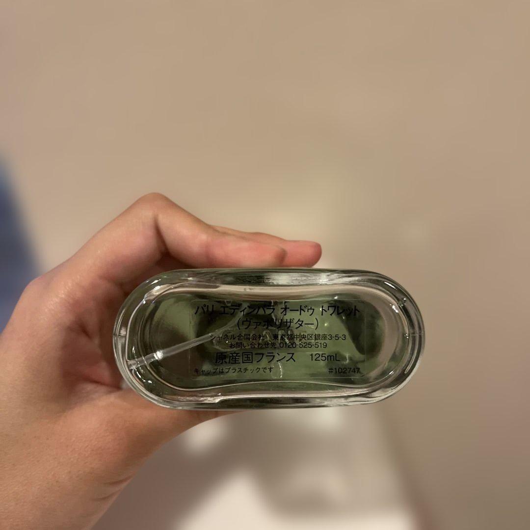 CHANEL パリエディンバラ オードゥトワレット125ml 香水