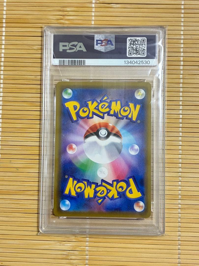 ポケモンカード イーブイヒーローズ V SA コンプリートPSA連番 美品