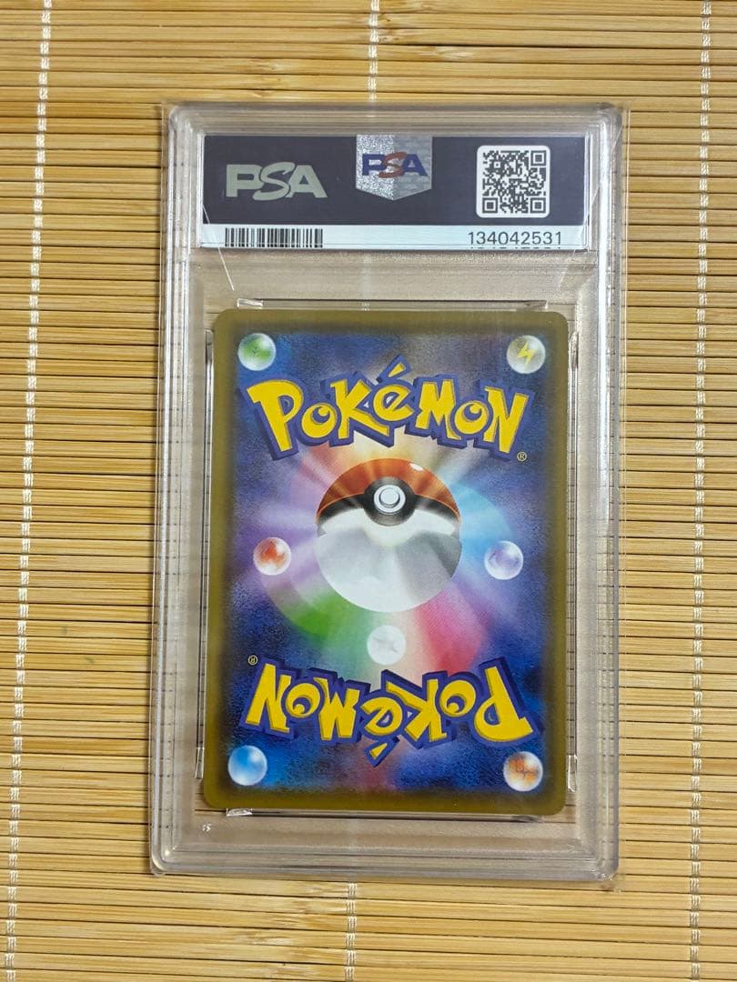 ポケモンカード イーブイヒーローズ V SA コンプリートPSA連番 美品