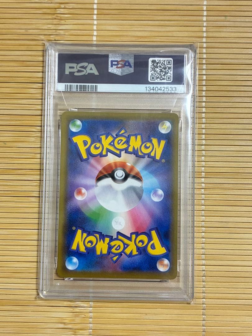 ポケモンカード イーブイヒーローズ V SA コンプリートPSA連番 美品