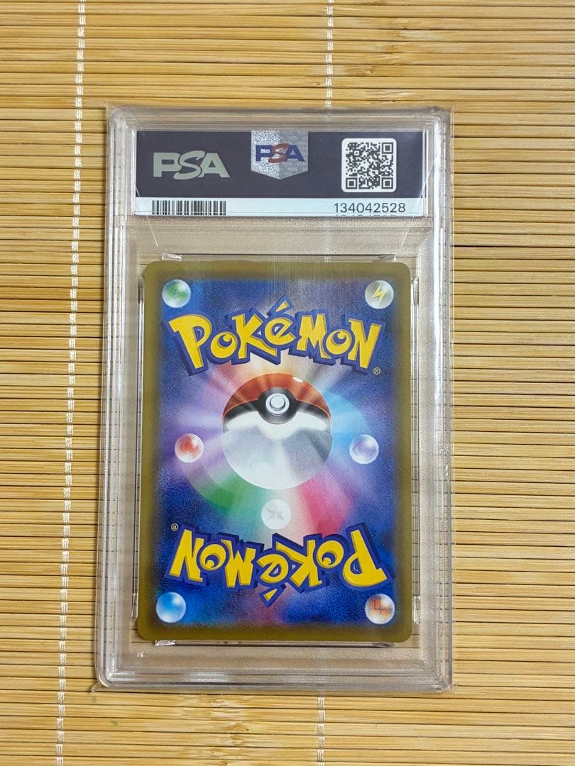 ポケモンカード イーブイヒーローズ V SA コンプリートPSA連番 美品