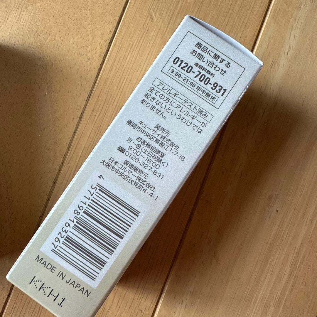 コラリッチ BBクリーム 3個セット SPF35 PA++
