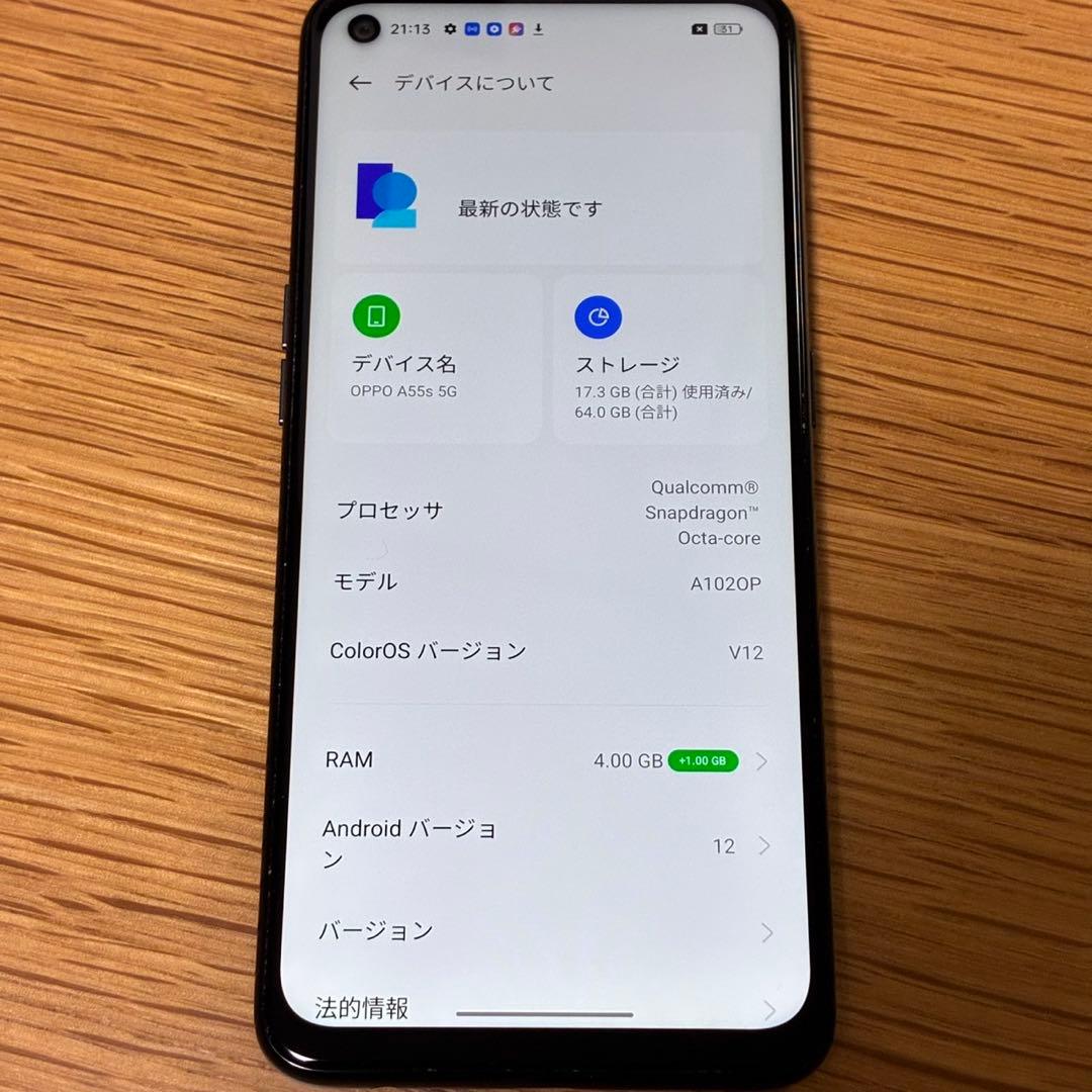 長*〉様 oppo A55s 7272