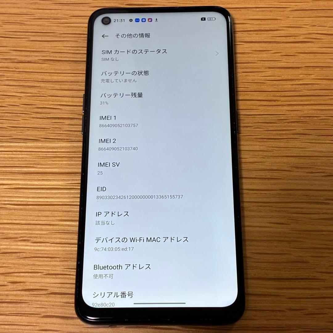 長*〉様 oppo A55s 7272