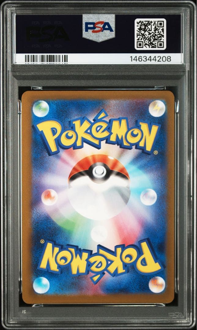 【PSA10】メガゲンガーex MA [M2a 230/193]