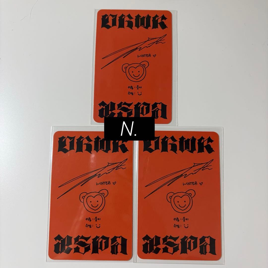 aespa dirty work US限定 ウィンター 3枚セット