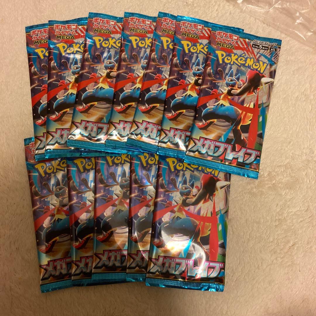 ポケモンカード　パラパックまとめ売り