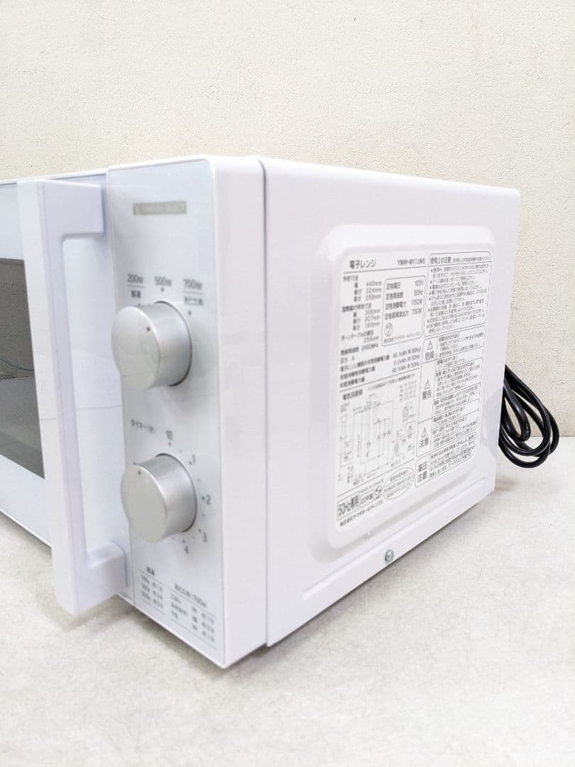 YAMADA YMW-M17JW5 電子レンジ 50Hz(東日本専用)
